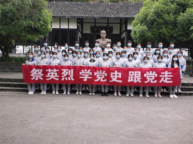 荣县玉章高级中学校学生代表清明节到玉章故居祭扫。荣县玉章高级中学校供图