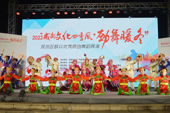 2022“成都文化四季风·劲舞暖冬”双流区原创舞蹈大赛活动。刘贤虎供图