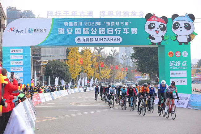 2022年“环茶马古道”雅安国际公路自行车赛进入“名山时间”。活动主办方供图