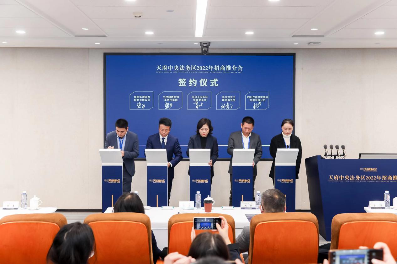签约仪式现场。天府新区融媒体中心供图