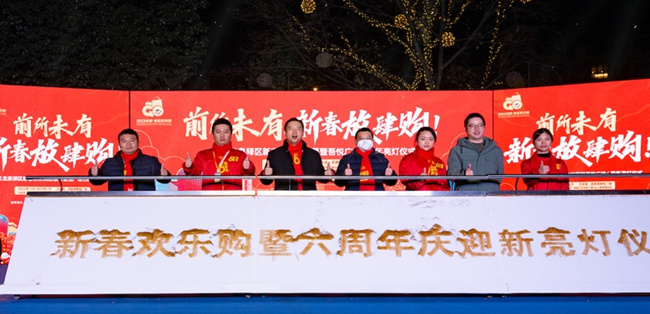 启动仪式现场。主办方供图