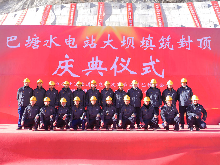 大坝填筑团队。安能三局供图