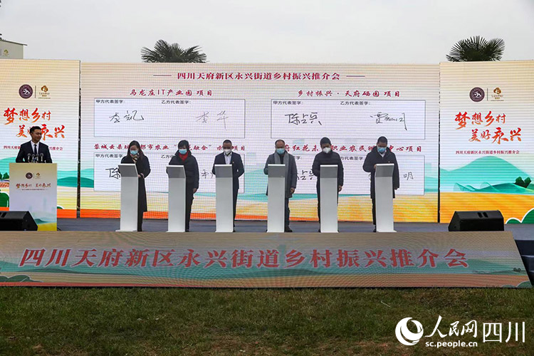 签约仪式现场。周勇良摄