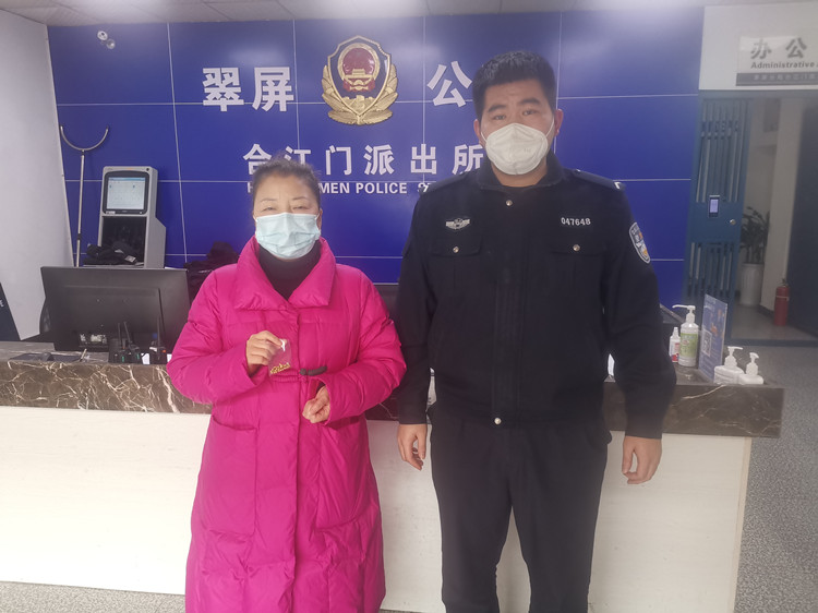 田女士与民警。翠屏区融媒体中心供图