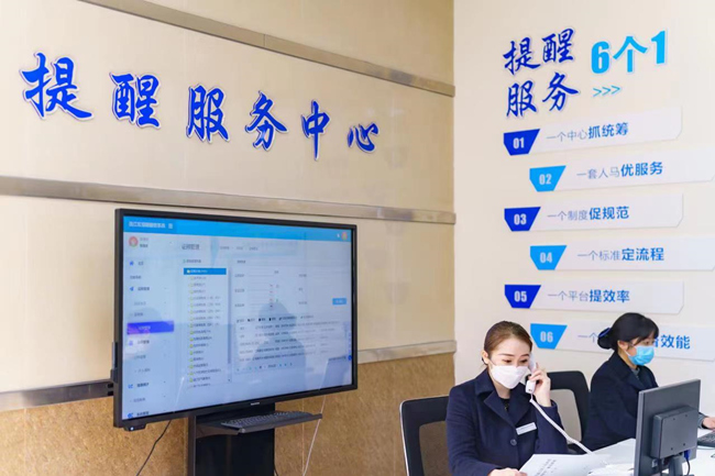 温江在全国首创“提醒服务”改革。温江区委宣传部供图