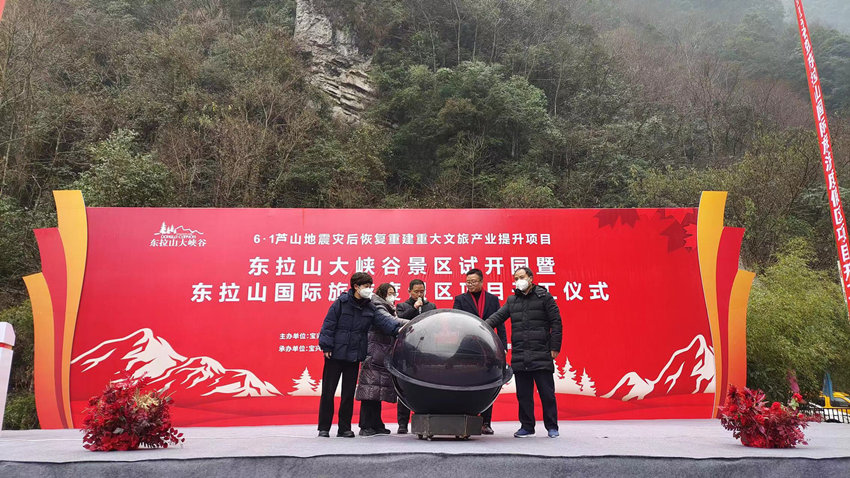 开工仪式现场。张超摄