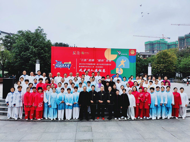 武术达人秀，积极倡导健康文化。社区供图