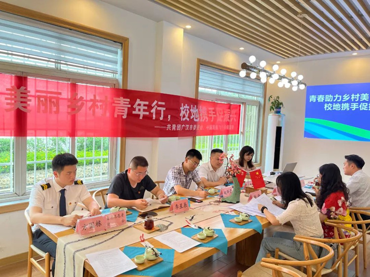 “青春助力乡村美，校地携手促振兴”主题交流活动。广汉团市委供图