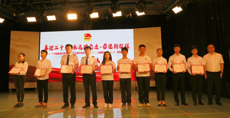 “喜迎二十大·永远跟党走·奋进新征程”主题团日活动。广汉团市委供图