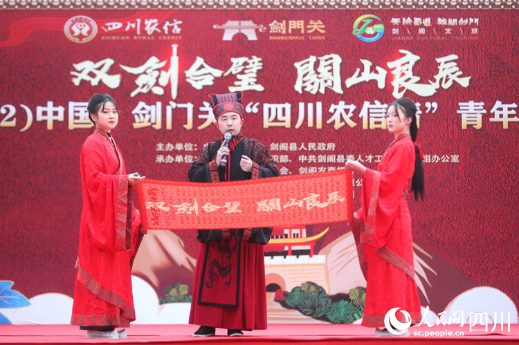 主持人宣读见证词。王春波摄