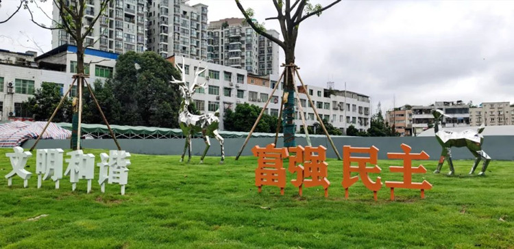 改造后的锦江市场小游园。滨江社区供图