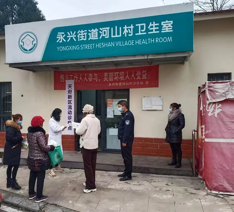 流動診療點。天府新區融媒體中心供圖