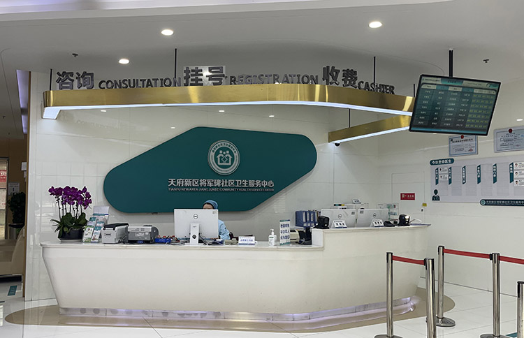 衛生服務中心。天府新區融媒體中心供圖
