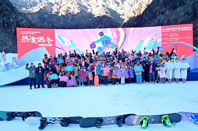 四川省第五届全民健身冰雪季活动暨2023汶川·羌人谷热“雪”燃冬冰雪运动赛现场。活动主办方供图
