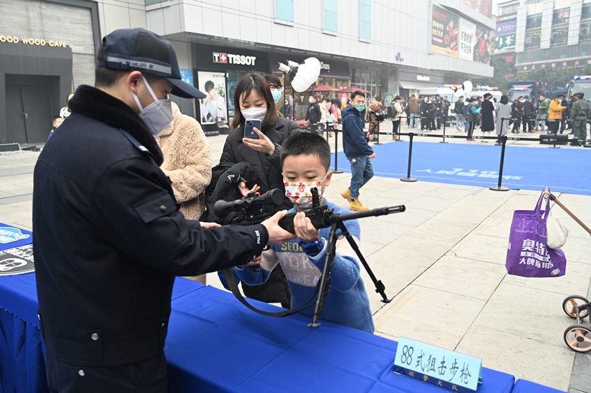 小朋友正在參觀警用槍械。成都市公安局金牛區分局供圖