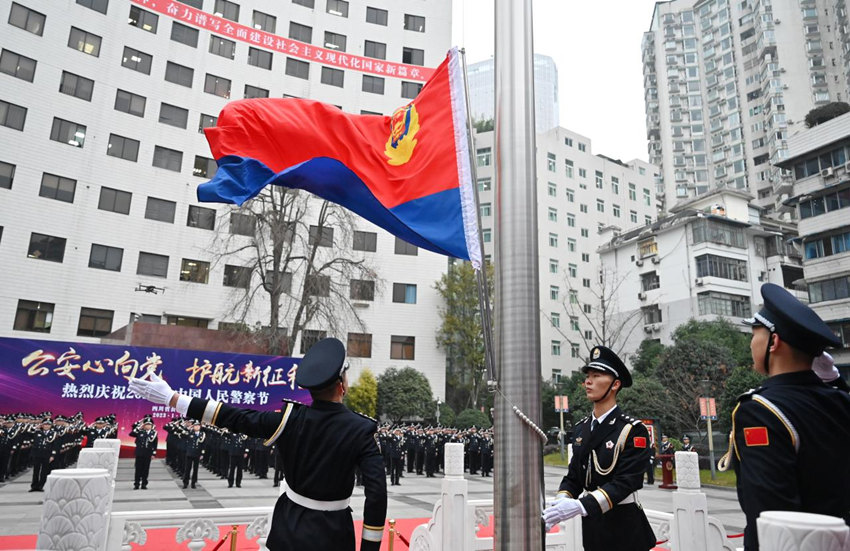 伴隨著雄壯的《中國人民警察警歌》，警旗冉冉升起。四川公安供圖