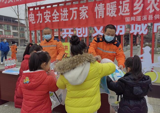 宣讲活动现场。国网遂宁蓬溪县供电公司供图
