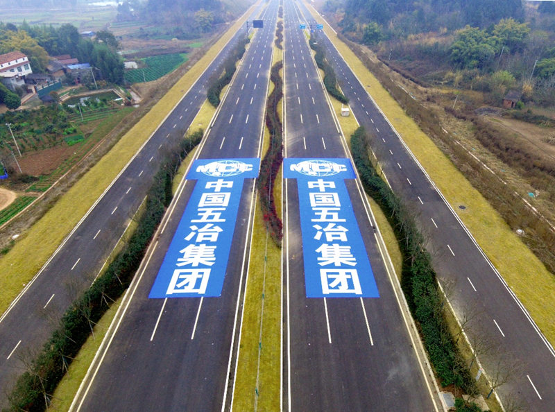 金簡黃快速路一期項目。中國五冶集團供圖