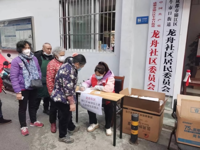 錦江區向轄區重點人群免費發放份“健康防疫包”。錦江融媒供圖