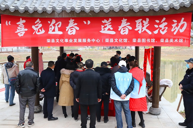 送春联。荣县县委宣传部供图