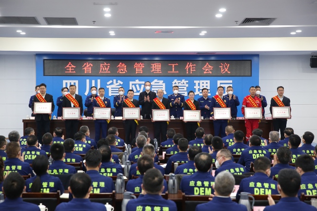 四川省应急管理厅领导班子成员为全省应急管理系统先进集体和先进个人表彰大会代表颁奖。四川省应急管理厅供图