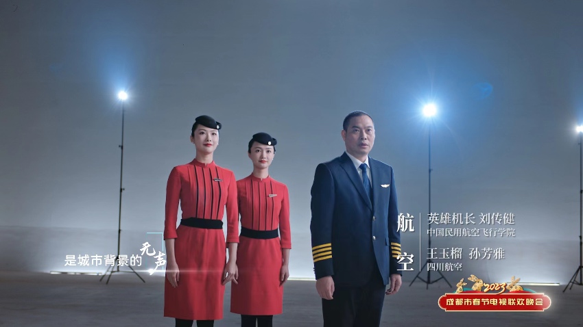 “福到万家贺新春”联欢晚会。主办方供图
