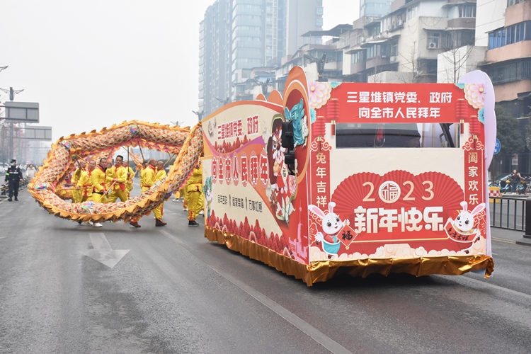 活动现场。广汉市融媒体中心供图