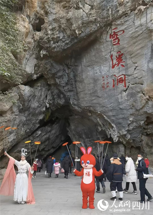 雪溪洞的嫦娥玉兔表演吸引着众多游客。冉金鹭摄