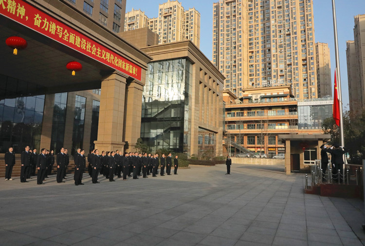 升旗仪式。达州市税务局供图