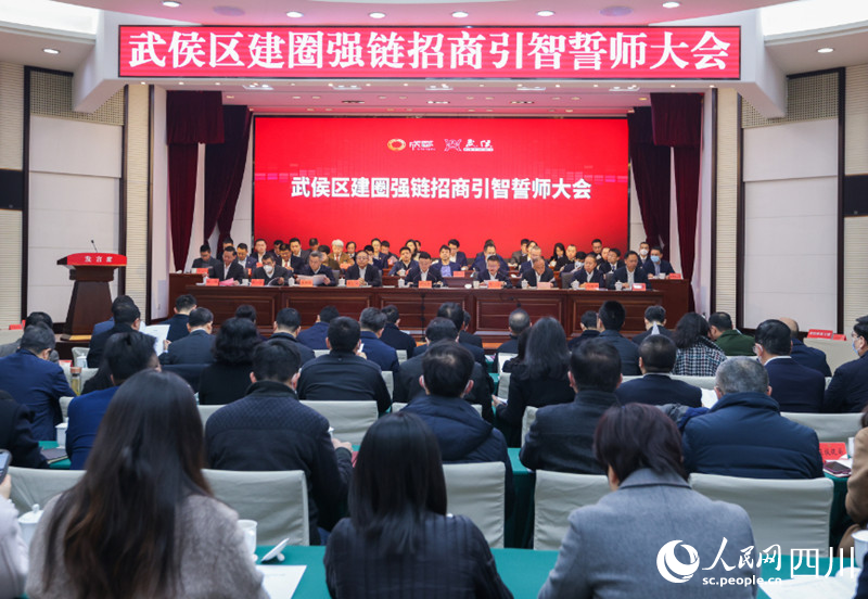 会议现场。徐松摄