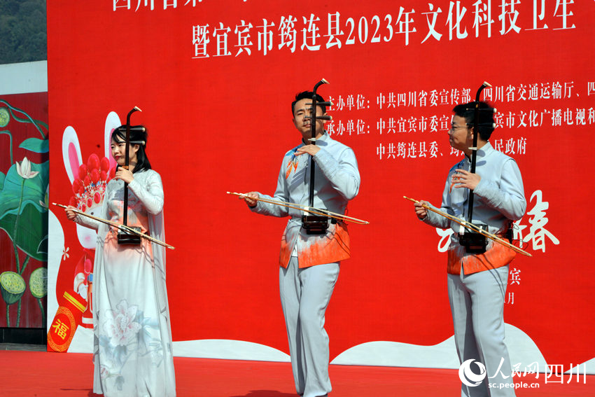 在筠连县表演的二胡齐奏《风舞绿洲》。人民网 王洪江摄