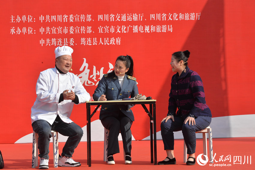 在筠连县表演的小品《语言问题》。人民网 王洪江摄