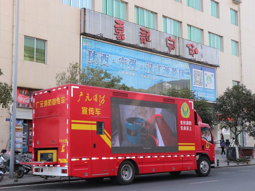 广元消防流动宣传车“走街串巷”开展消防安全知识宣传。四川省消防救援总队供图
