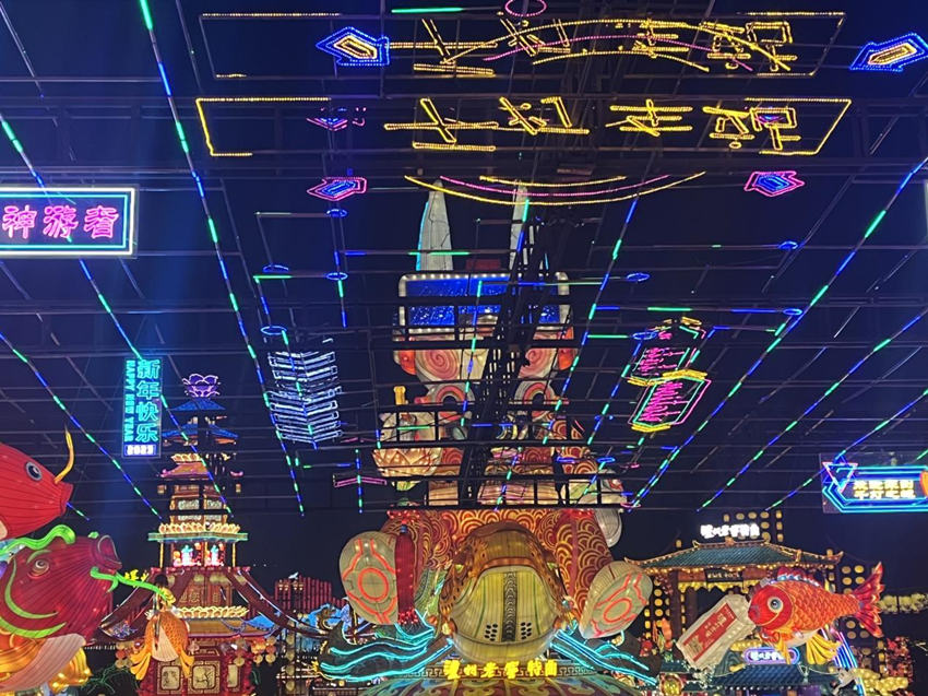 自贡灯会现场。自贡市第一人民医院供图