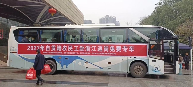 返浙专车。张庆麟供图