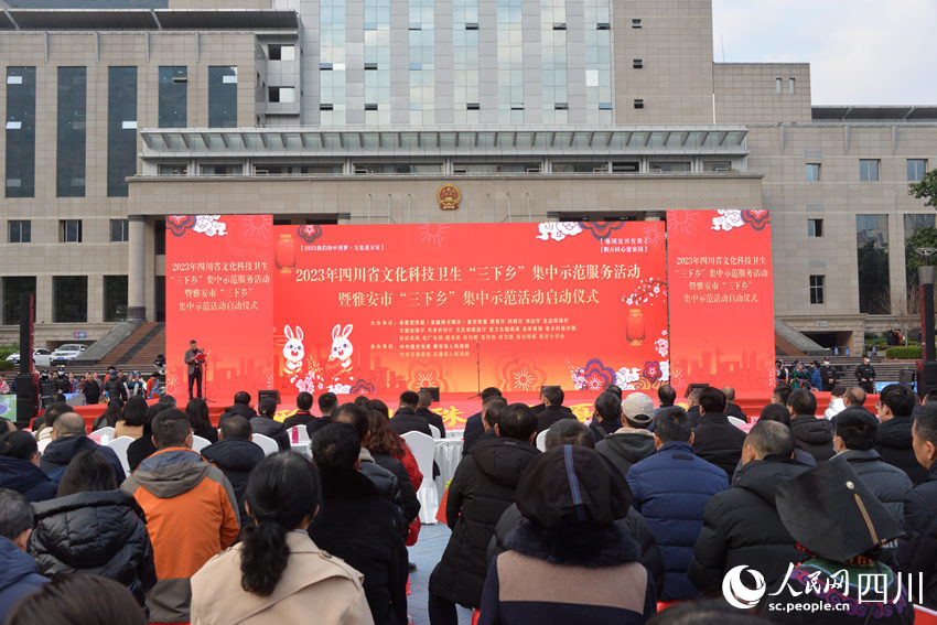 活动现场。人民网 王洪江摄
