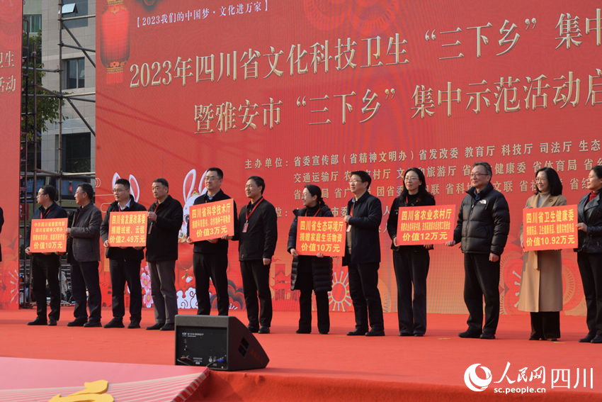21个部门向泸定县捐赠物资。人民网 王洪江摄