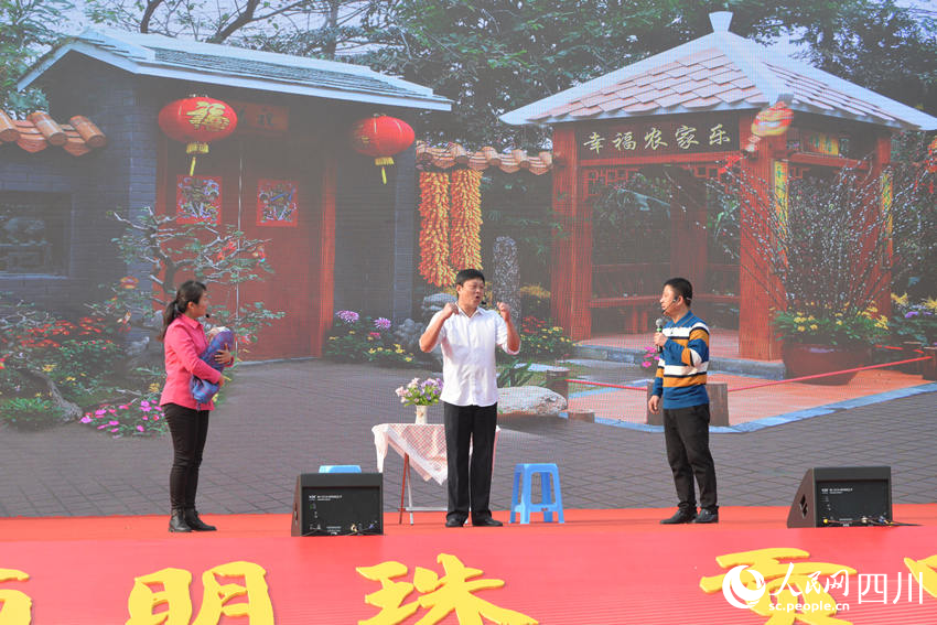 活动现场表演的小品。人民网 王洪江摄