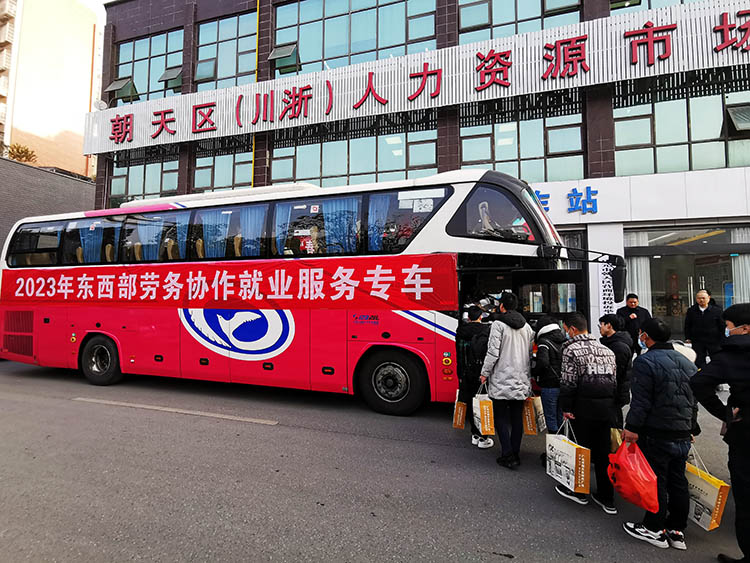 外出务工群众搭乘”春风行动“返岗专车返岗复工。朝天区融媒体中心供图