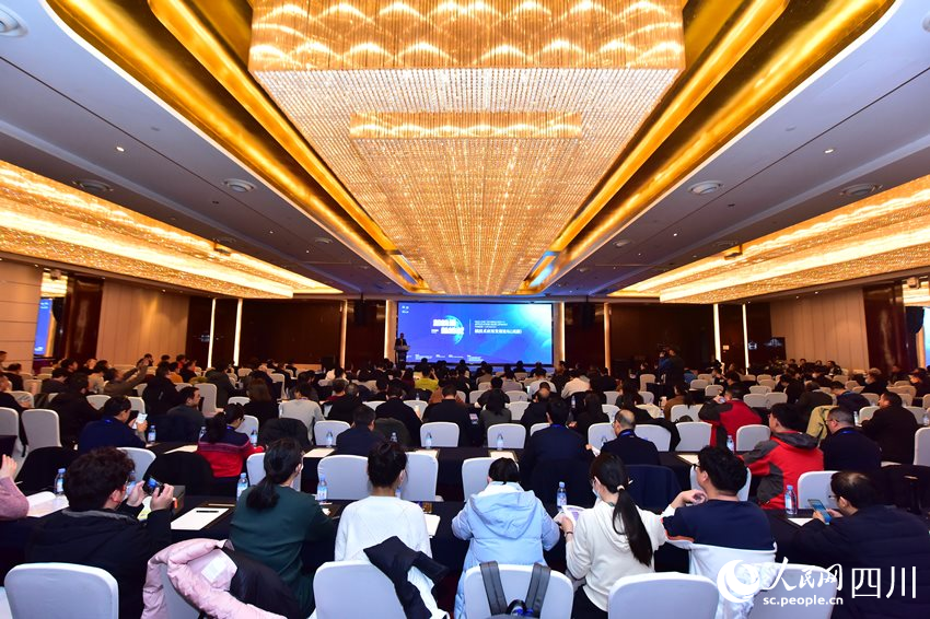 核技术应用发展论坛在成都举行。人民网 王凡摄