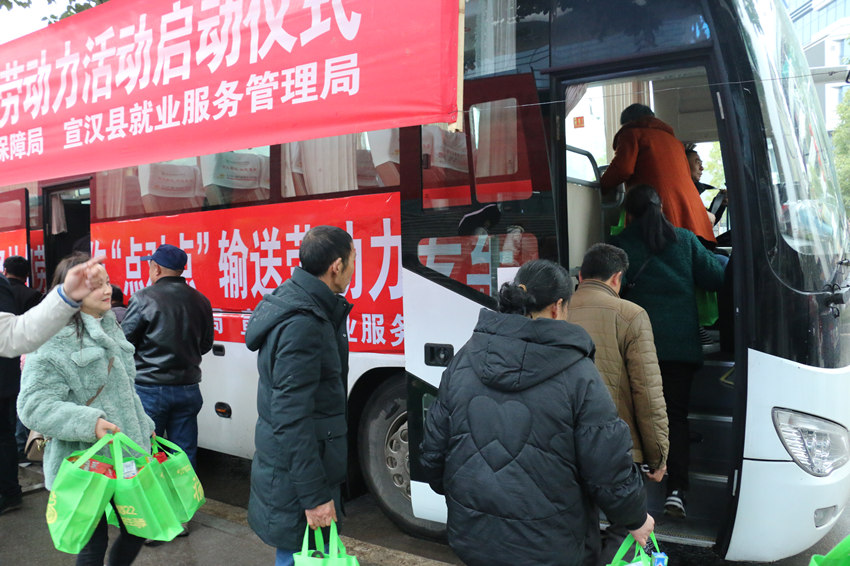 領到愛心物資的務工人員正在上車。宣漢縣委宣傳部供圖