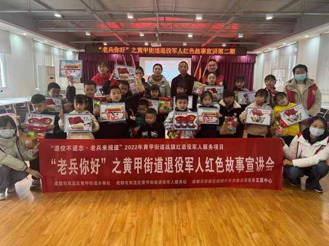 “老兵你好”退役军人红色故事宣讲会举行。刘贤虎供图