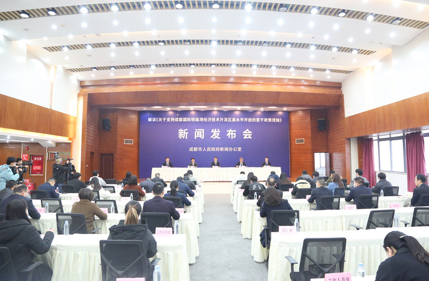 新聞發布會現場。青白江區委宣傳部供圖