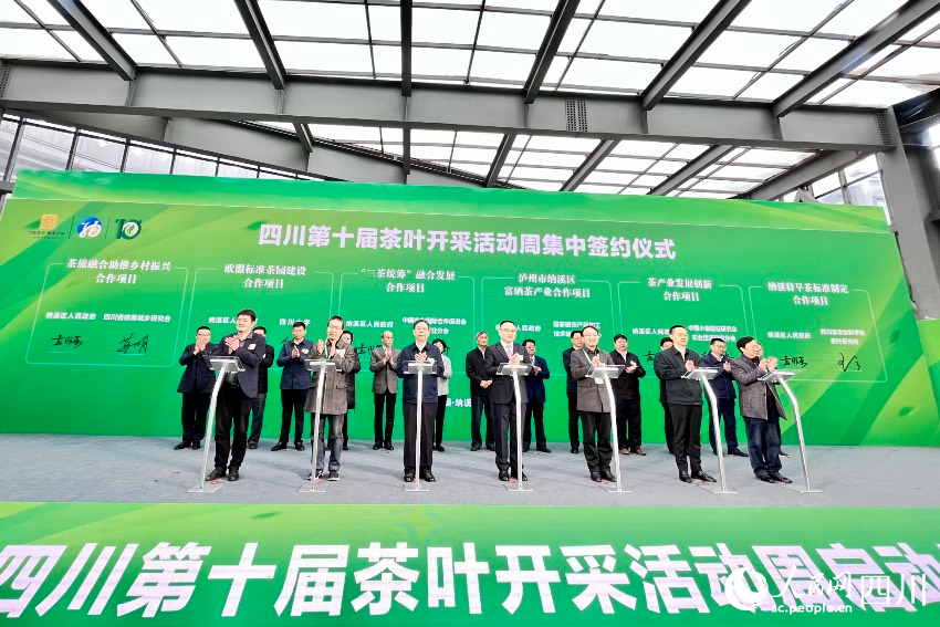 签约仪式现场。人民网 朱虹摄