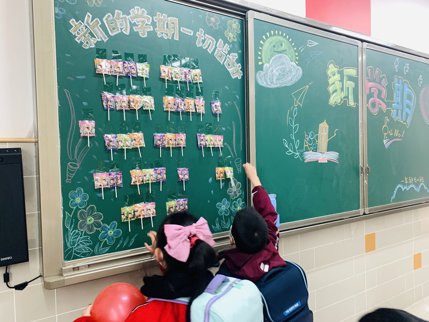 同學們正在領取老師准備的禮物。四川省天府新區第六小學供圖