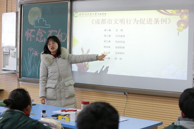 草堂小学老师讲解《文明行为促进条例》。青羊区教育局供图