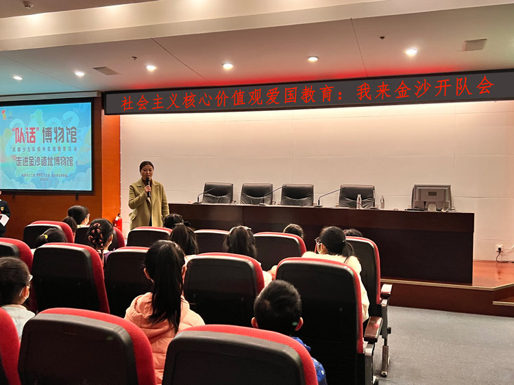 进行社会主义核心价值观宣讲。成都金沙博物馆供图