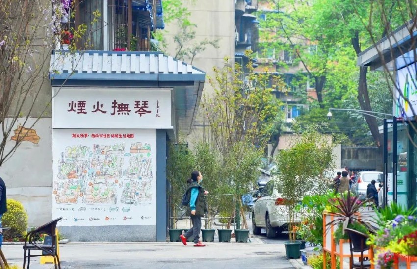 图为抚琴西南街。金牛区文体旅局供图