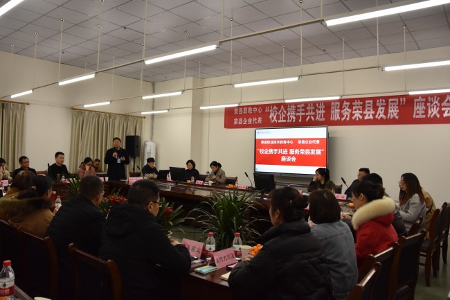 座谈会。徐振宇供图