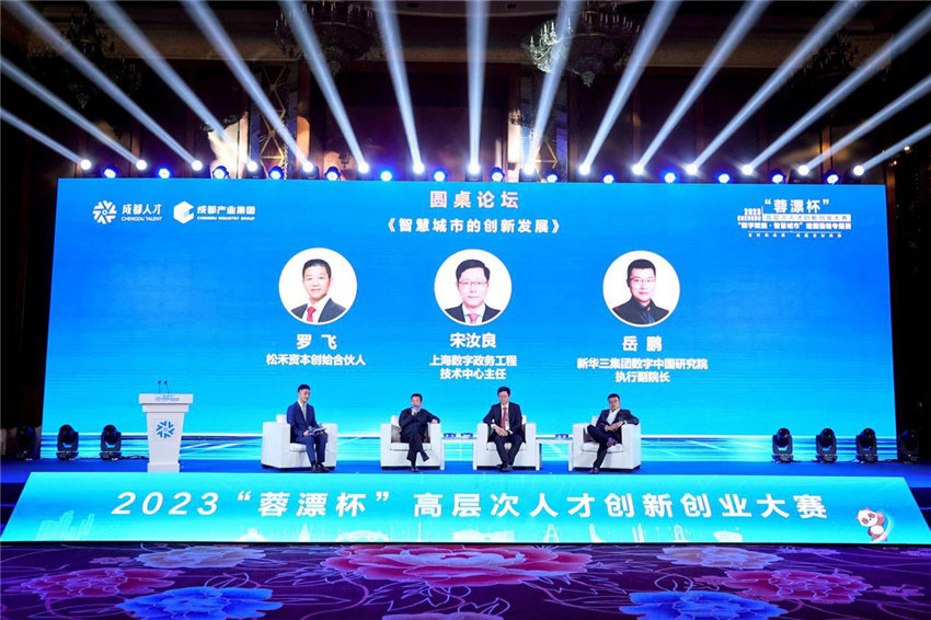 大赛现场。宋豪新摄